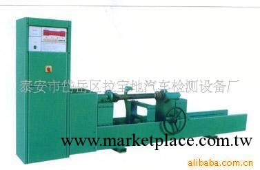 供應拉寶地校汽車傳動軸平衡機工廠,批發,進口,代購