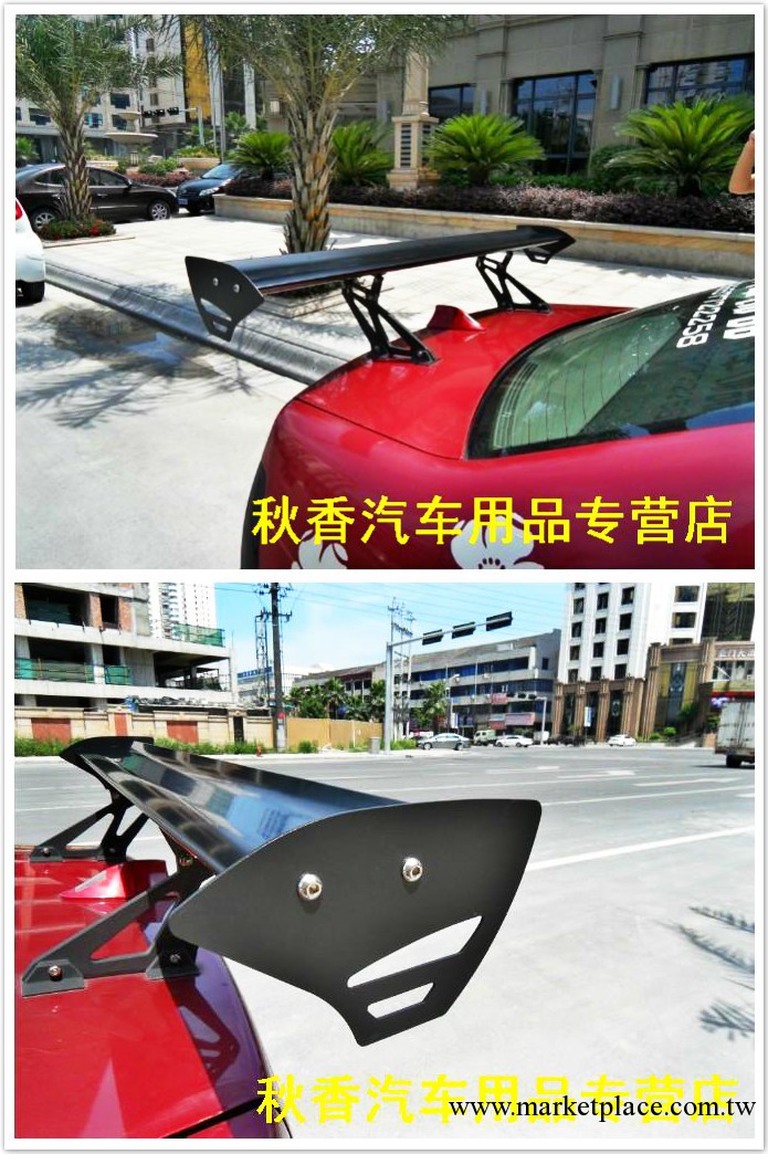 汽車尾翼汽車通用尾翼改裝尾翼賽車尾翼鋁合金尾翼定風翼工廠,批發,進口,代購