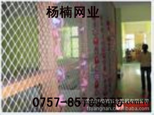 汽車靠背用繩網/席夢思床墊用繩網/兒童遊樂外圍用繩網工廠,批發,進口,代購