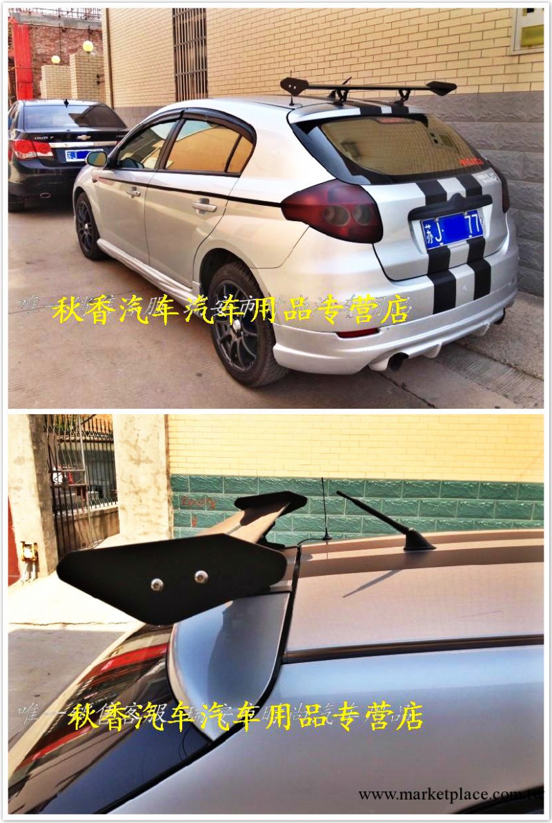 汽車尾翼越野車尾翼面包車尾翼兩廂車尾翼夾式免打孔尾翼工廠,批發,進口,代購