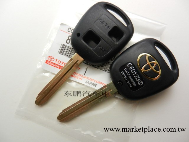 東鵬汽車鑰匙豐田霸道佳美大霸王威樂鑰匙殼高品質臺灣產工廠,批發,進口,代購