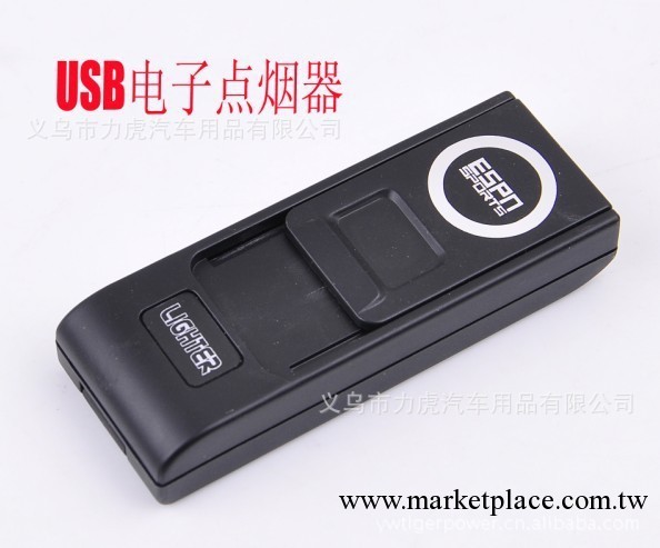 汽車USB充電打火機 車載電子點煙器 創意防風 帶LED燈 可印LOGO工廠,批發,進口,代購