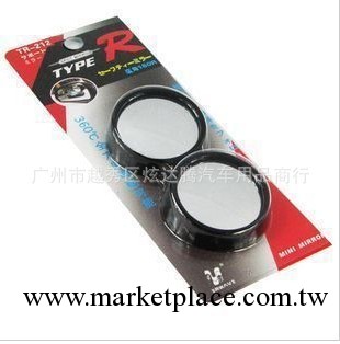 小圓鏡 360&deg;可調汽車後視鏡 倒車鏡 盲點鏡汽車用品工廠,批發,進口,代購