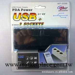 一拖三USB  車載點煙器  汽車電源分配轉換器 帶USB充電工廠,批發,進口,代購