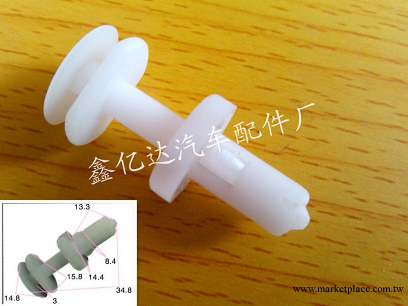 各種車型汽車卡扣 、樹形卡扣大量現貨低價供應貨架塑料固定卡扣工廠,批發,進口,代購