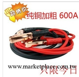 汽車用品出遊必備電瓶夾/急救線/應急線/電瓶連接線 3.6米600AMP工廠,批發,進口,代購