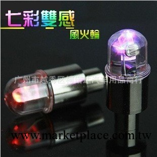 汽車七彩風火輪 智能雙感輪胎燈 輪轂燈輪弧燈 汽門嘴燈 風火輪燈工廠,批發,進口,代購