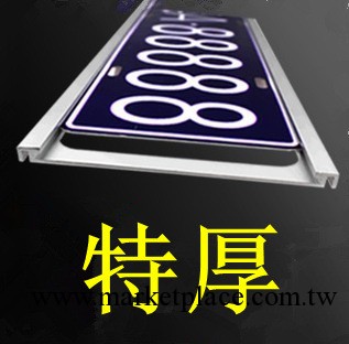 新交規 車牌架 車牌 雙軌道鎂合金汽車牌照框架牌照托 第八代高檔工廠,批發,進口,代購