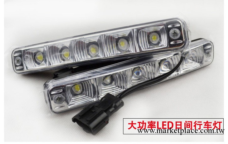 特供汽車日間行車燈通用日行車燈大功率LED日行燈超亮防水 批發工廠,批發,進口,代購