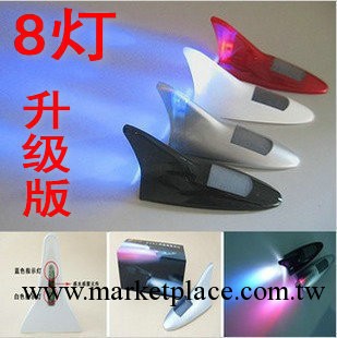 汽車通用型太陽能防追尾警示燈 爆閃燈 鯊魚鰭燈 吸頂車頂燈8LED工廠,批發,進口,代購