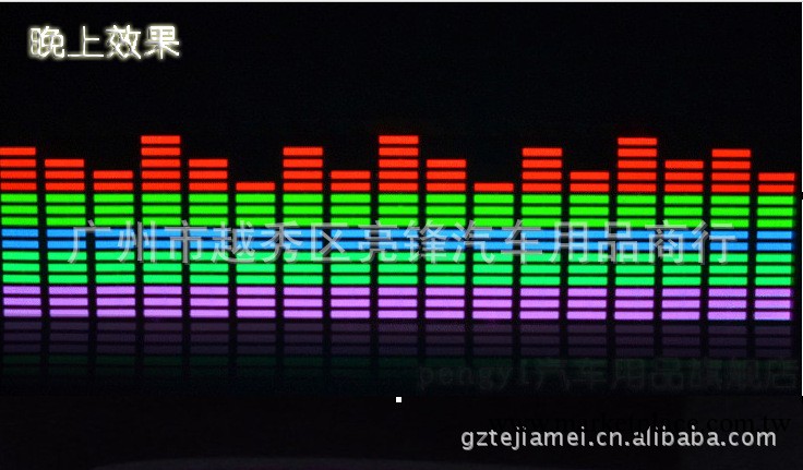 汽車LED音頻燈 音響燈 聲控燈隨音樂跳動 內飾裝飾燈 音樂節奏燈工廠,批發,進口,代購