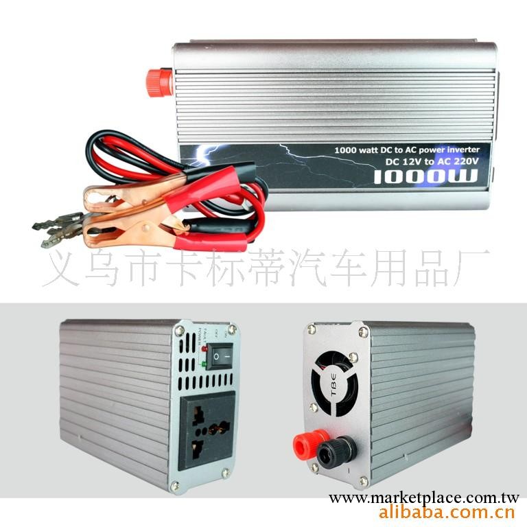 TBE 1000W 車用逆變器 汽車電源轉換器 車載逆變器12v-220V工廠,批發,進口,代購