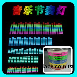 供應90*25CM音響聲控燈/音頻指示燈/汽車冷光片音樂節奏燈工廠,批發,進口,代購