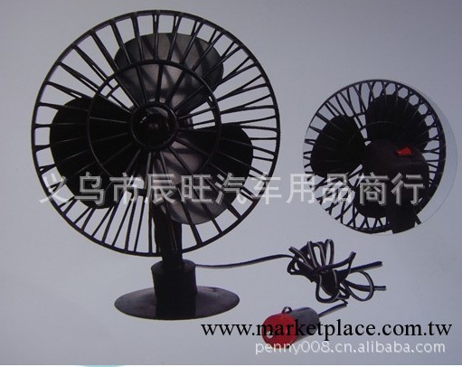 4寸 12V車載風扇 汽車用品 12v車用風扇 24v汽車風扇工廠,批發,進口,代購