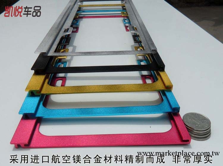 新交規牌照架優質鎂合金車牌架 汽車牌照架車牌框 13新交規批發工廠,批發,進口,代購