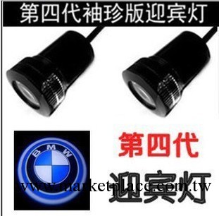 第四代汽車裝飾燈 LED鐳射燈 車門迎賓燈 鐳射投影燈 單個價工廠,批發,進口,代購