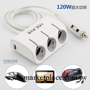 正品英才星大功率多功能汽車點煙器充電器 一分三電源分配器YC401工廠,批發,進口,代購