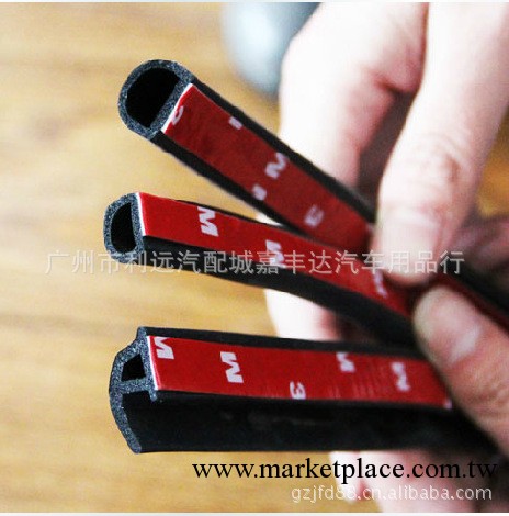 密封條 汽車密封條 門窗密封條 小D形條 車門隔音條工廠,批發,進口,代購