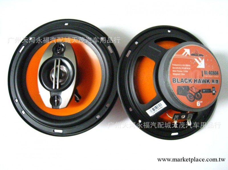 新款 正品BLACK HAWK黑鷹BL-AC604 6寸汽車同軸喇叭工廠,批發,進口,代購