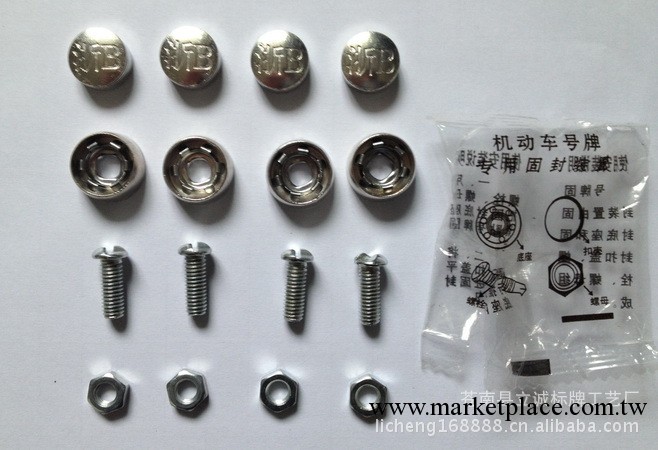 廠傢直供浙B鋅合金固封螺絲 汽車牌照螺絲 牌照扣 汽車固封螺絲工廠,批發,進口,代購