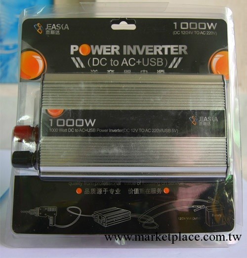 傑斯達 逆變器 1000W 汽車逆變器 汽車電器 汽車用品工廠,批發,進口,代購