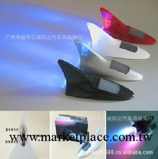 供應 新款 汽車鯊魚鰭天線 太陽能高位LED燈 寶馬天線工廠,批發,進口,代購