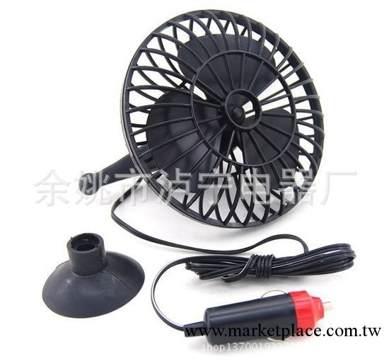 熱銷4寸迷你風扇 12v車用迷你風扇 汽車用品 帶吸盤車用迷你風扇工廠,批發,進口,代購