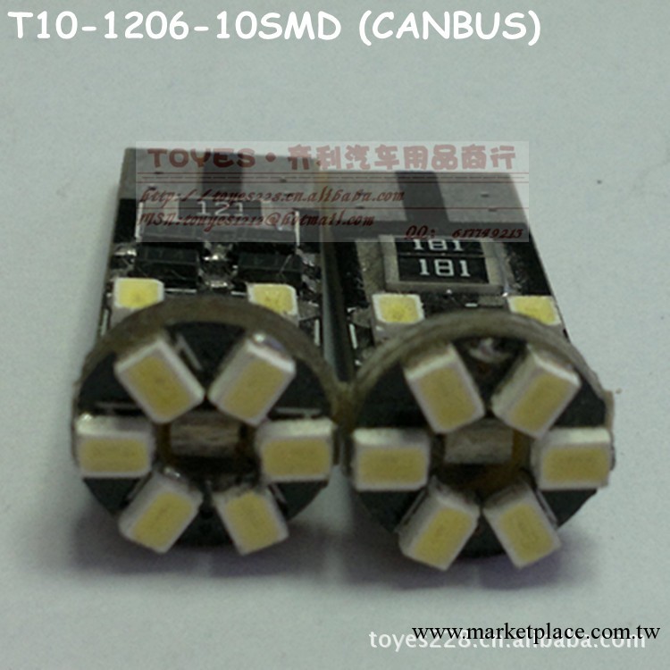 齊利·供應T10-1206-10SMD CANBUS汽車防報錯解碼車頂燈批發・進口・工廠・代買・代購