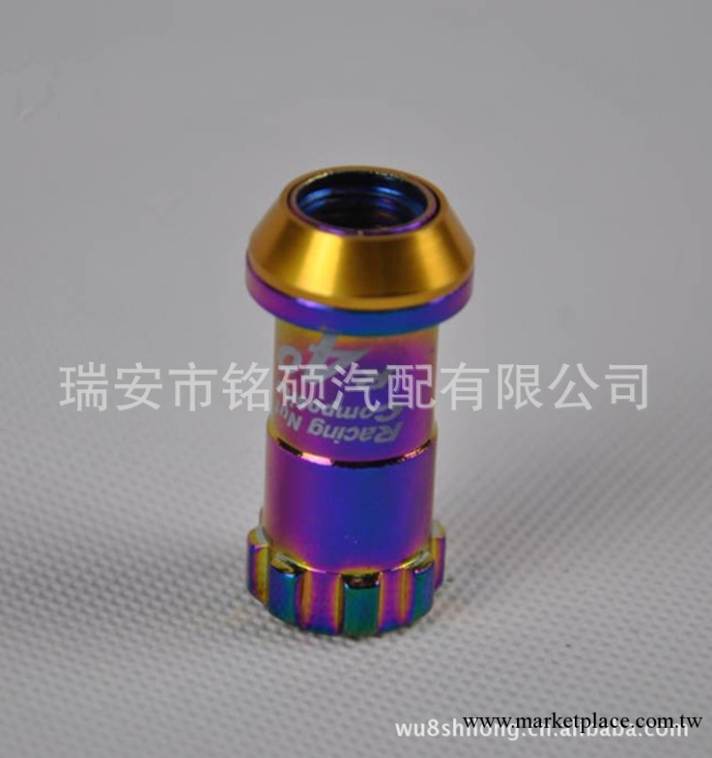 汽車防盜螺絲  輕量化螺帽 改裝車輪轂螺母 （lug nut）工廠,批發,進口,代購