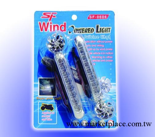 車用風力燈 風力車燈 汽車裝飾燈 裝飾風力燈 風力日行燈工廠,批發,進口,代購