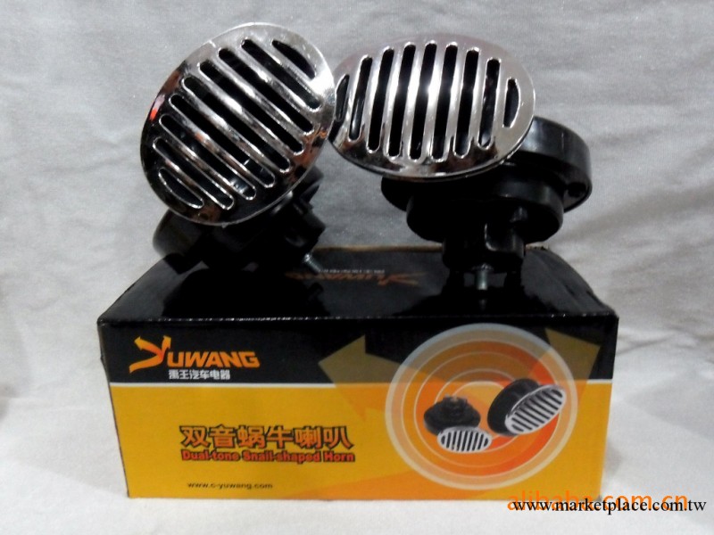 精品熱銷  汽車喇叭雙音蝸牛喇叭 新款汽車喇叭工廠,批發,進口,代購