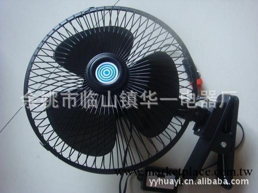 熱賣 廠傢直銷車載全封電風扇 黑色 金屬 車用風扇 汽車風扇工廠,批發,進口,代購