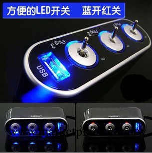 新款 正品汽車點煙器 一拖三帶USB接口 帶開關藍光 車載點煙器工廠,批發,進口,代購