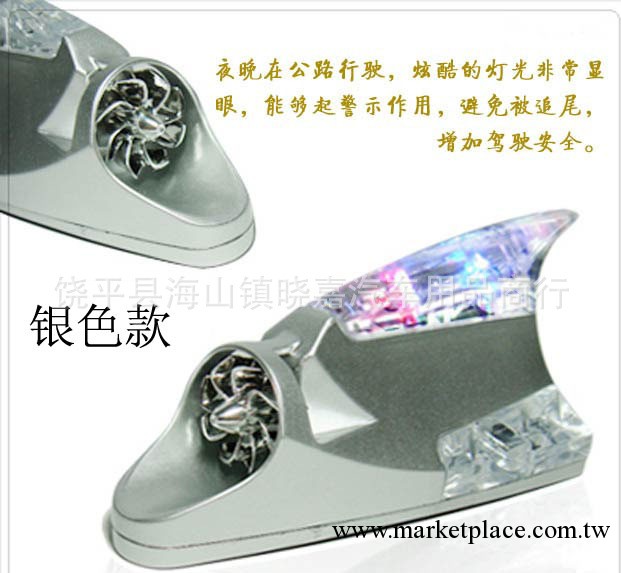 供應汽車天線 風力燈 天線燈 裝飾天線 太陽能天線 風力led燈工廠,批發,進口,代購