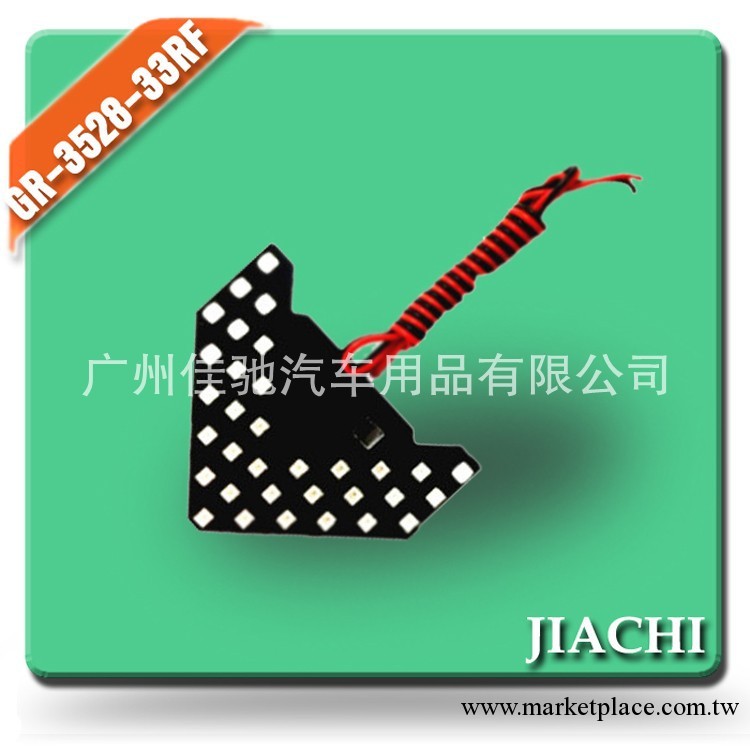 廠傢直銷汽車LED燈 箭頭轉向燈 汽車轉向LED燈 汽車LED燈3528-33工廠,批發,進口,代購