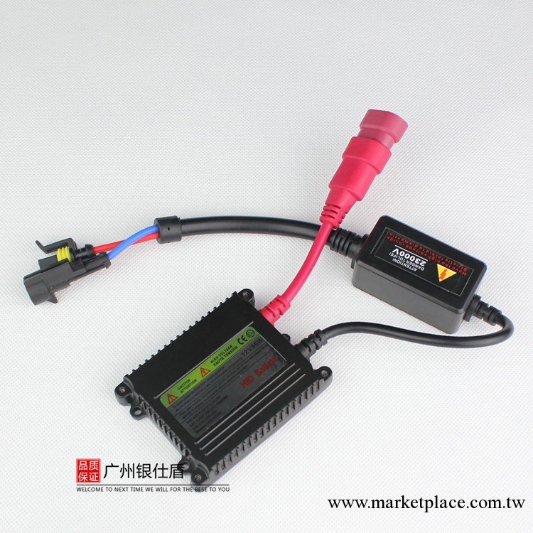 廠傢供應 HID 大量供應HID安定器 交流超薄安定器12V35W工廠,批發,進口,代購