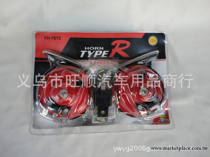 供應汽車喇叭.蝸牛喇叭系列 .電喇叭.高低音喇叭工廠,批發,進口,代購