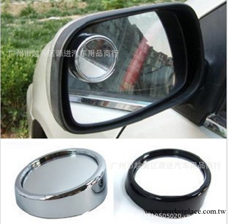 高清晰汽車後視鏡 小圓鏡 可調角度反光鏡 輔助鏡 倒車鏡對裝黑色工廠,批發,進口,代購
