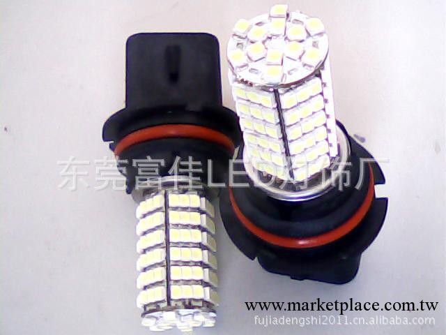 富佳供應9007霧燈  120燈霧燈  汽車霧燈工廠,批發,進口,代購