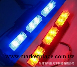 爆閃燈 汽車爆閃開道燈 最新款A6中網爆閃燈 頻閃燈 中網燈工廠,批發,進口,代購
