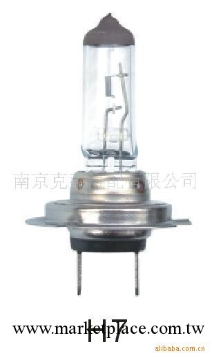 汽車燈泡 汽車前大燈 H7 汽車鹵素燈  大燈 前照燈工廠,批發,進口,代購