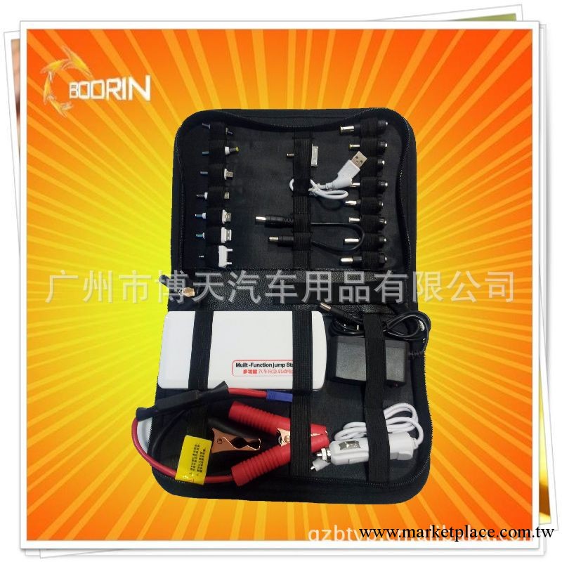 【廠傢直供】多功能汽車應急電源,汽車啟動電源,智能多用移動電源工廠,批發,進口,代購