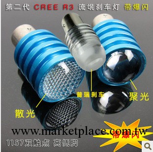 汽車裝飾燈爆閃剎車燈t20 S25 1157 高低腳雙觸LED剎車燈led 爆閃工廠,批發,進口,代購