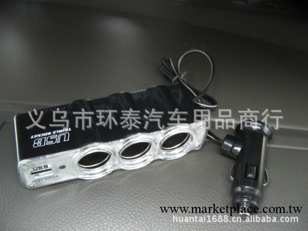 汽車一拖三點煙器 一分三點煙器 汽車點煙器 帶USB點煙器0120工廠,批發,進口,代購