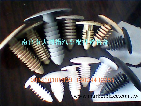 廠傢供應汽車固定卡扣塑料固定卡扣汽車卡扣尼龍鉚釘卡扣固定扣工廠,批發,進口,代購