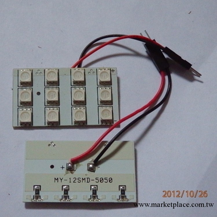廠傢直銷 車廂燈-5050-12SMD 1.5W 汽車LED批發・進口・工廠・代買・代購