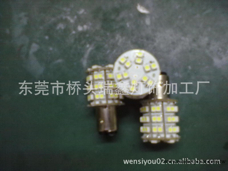 供應優質LED汽車尾燈、剎車燈 1157  60SMD 3528  批發價工廠,批發,進口,代購