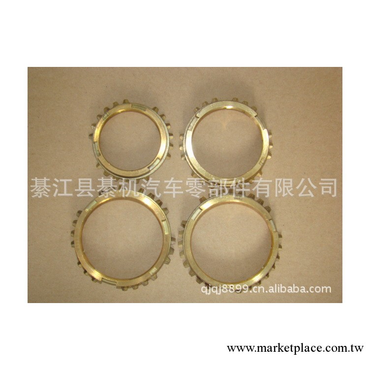 供應同步環/汽車配件工廠,批發,進口,代購