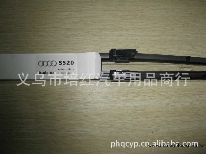 奧迪A5專用雨刮器、雨刮片、無骨雨刷 無骨雨刮汽車通用無骨雨刷工廠,批發,進口,代購