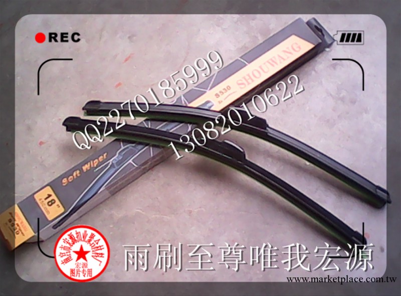 汽車專用雨刷無骨雨刷片無骨雨刮器汽車無骨雨刷汽車雨刷工廠,批發,進口,代購